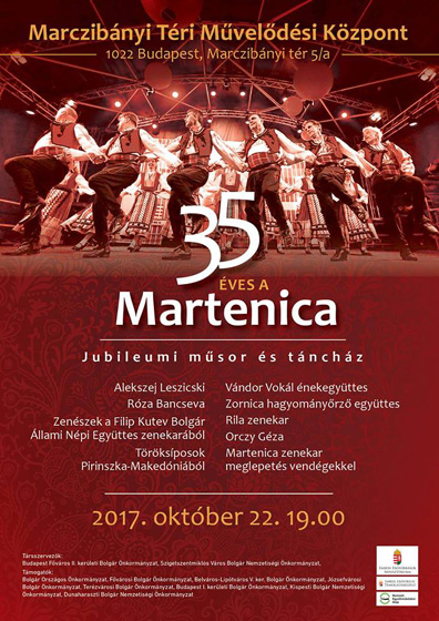 martenica 35