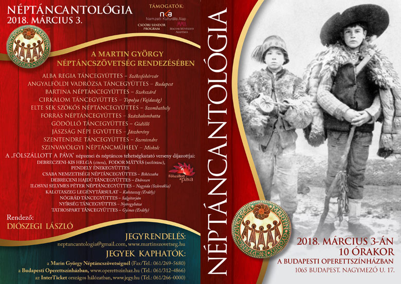 Neptancantologia 2017