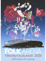folkarena2020 1 webre